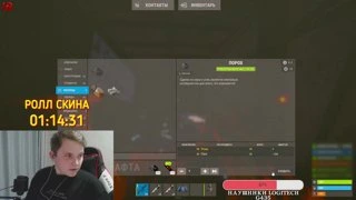 задержка