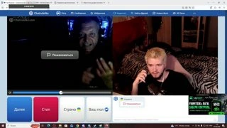 Ивана - не трогай, тварь!