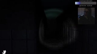 БУ!