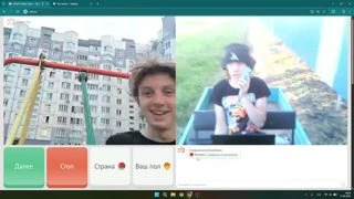 едим