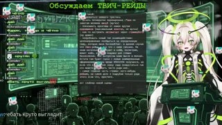 Презентация новой сцены! 🎤🤖
