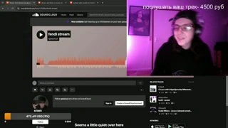 ПАРТ ФЕНДИ