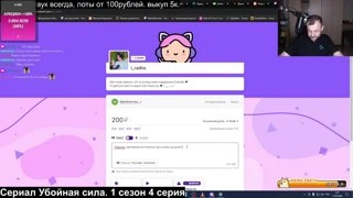 Смотрим великий сериал "Убойная сила" (2000) Аукцион идет всегда. Собрали полоску крутанули аук!
