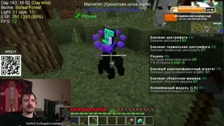 туц туц