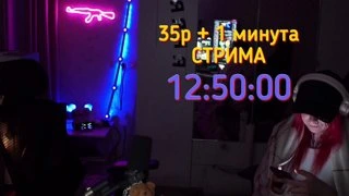 ой упала