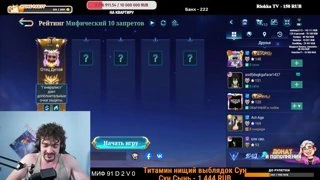 Забыватор речи3000