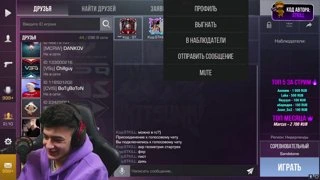 МАТ