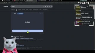 Пихта мурлычит