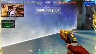 ЭЙС