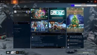 Zemelya (Divine 5)