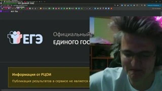 ПАСХАЛКО НА ЕГЭ ПО РУССКОМУ