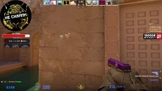 Что?!