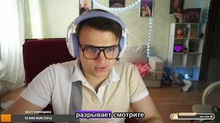 плед)))