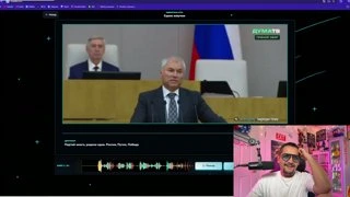 ГОЙДА