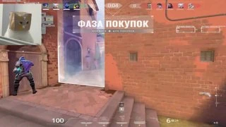 вау