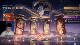 Мифик на 15том фонаре (Mythic at the 15th opening)