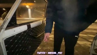 АНАР