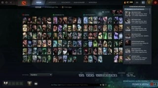 тильт на фоне