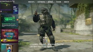 НОЖ И ПРАЙМ за 5К БАЛЛОВ 🔥 ИГРАЕМ В CS 2 !tg