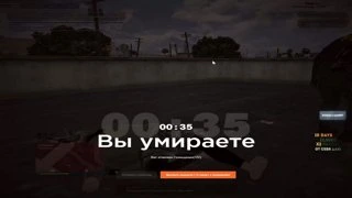 ОПАСНЫЕ ПАРНИ / PROMO: SUNDAY + 100.000$ !pc !клип !redux !gunpack