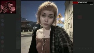 жена