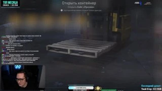 Медвежий, прямо с завода!