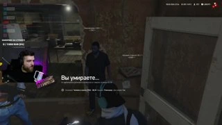 Аморал