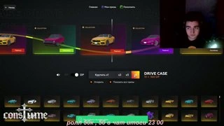 DRIVE CASE