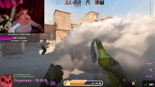 ААААААААААХ (РАСКИД 9)