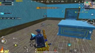 гайд