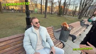 ИЗБИЛИ