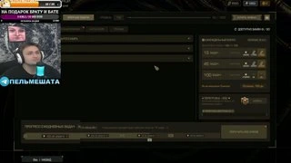 АСМР СТРИМ БЫЛ ИСПОРЧЕН СКРИМЕРОМ