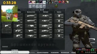 стример и tyhellopor