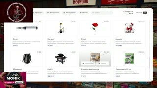 продукты