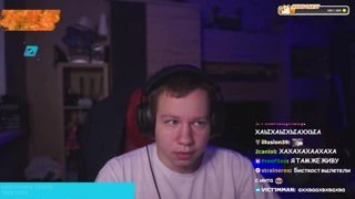 хантик спалил где живёт