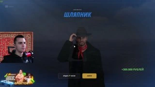 2 ЗОЛОТО