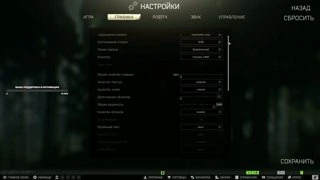 настройки 31.01.26