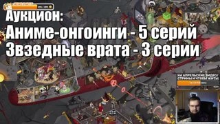 Тайминг