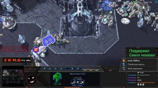 ZERG повелся на Мем!!)))