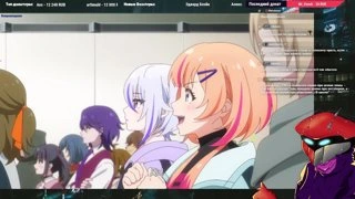 Хай!