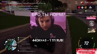 хасик шумит