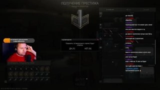 Первый престиж