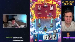 янер выиграл свинок 2.9