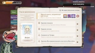 КУРУ-КУРУ