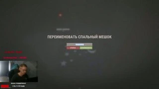 Когда думал что в хате никого нет......xDDDDDD