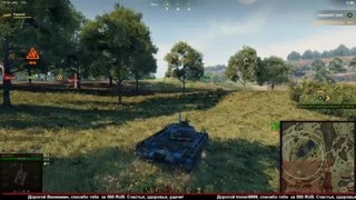 Ура! Линия Фронта!
