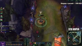 the lee sincident