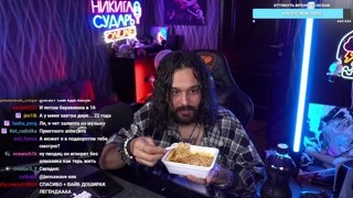 НОЧНОЙ ЖИТЕЛЬ