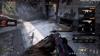 r1sway 1 v 1