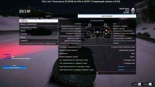 Топ настройки от Рикардо  | Актуал - https://t.me/ricam7/4